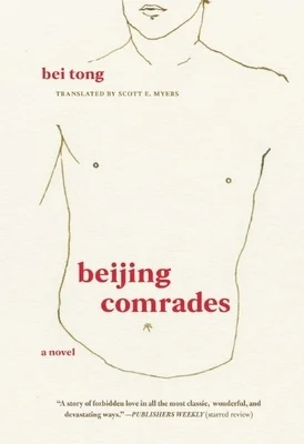 booksnthingswarehouse-41330294