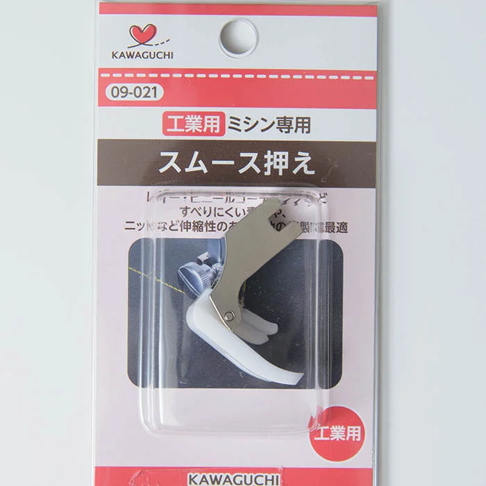 nomura-tailor5668140