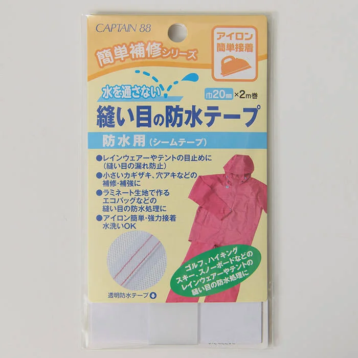 nomura-tailor5668662