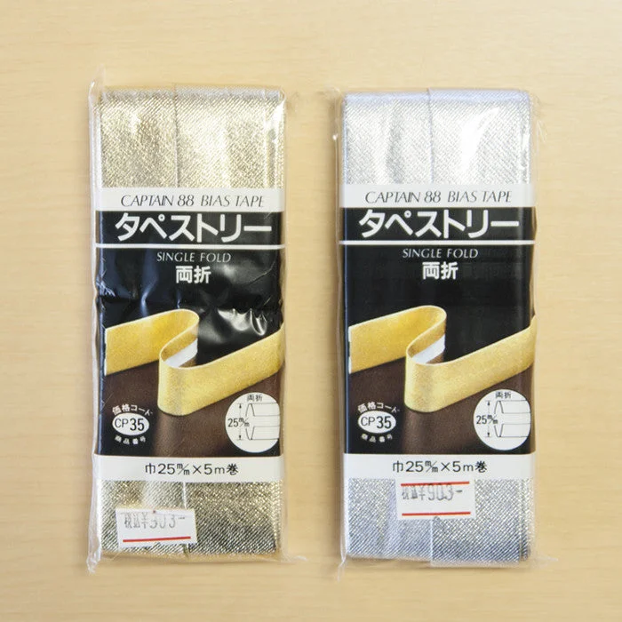 nomura-tailor5705686