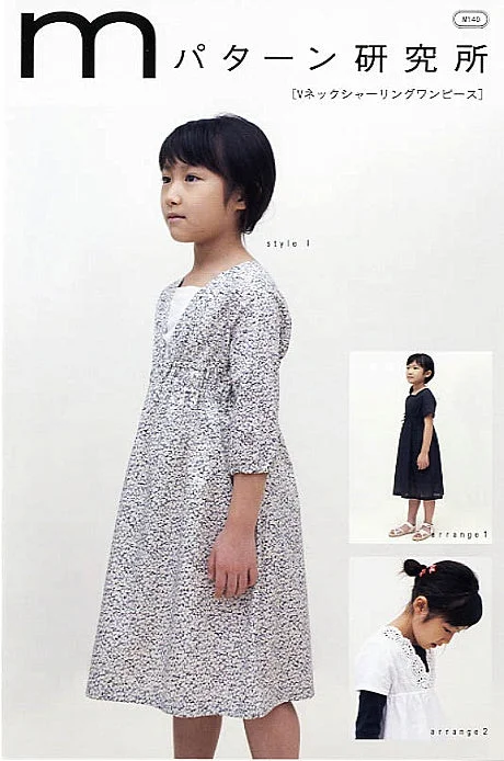 nomura-tailor5705843