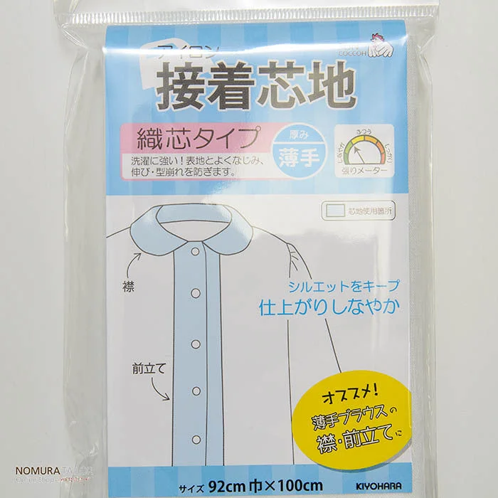 nomura-tailor5705914
