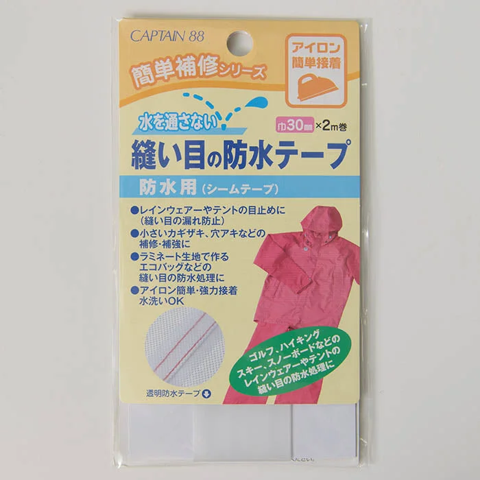 nomura-tailor5706415