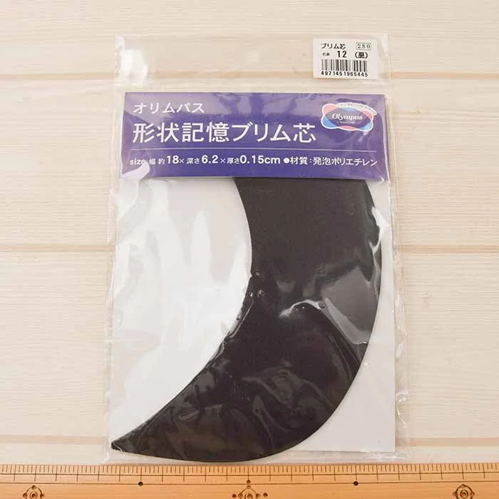 nomura-tailor5727444