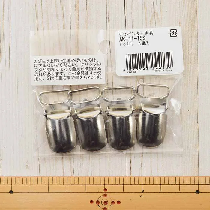 nomura-tailor5740209