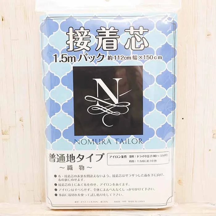 nomura-tailor5747551