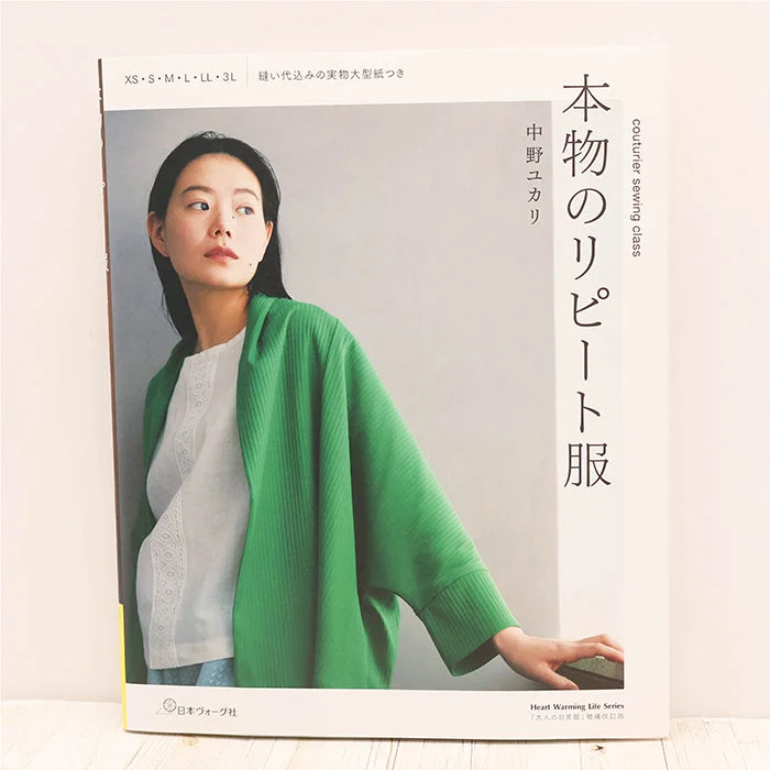 nomura-tailor5753398