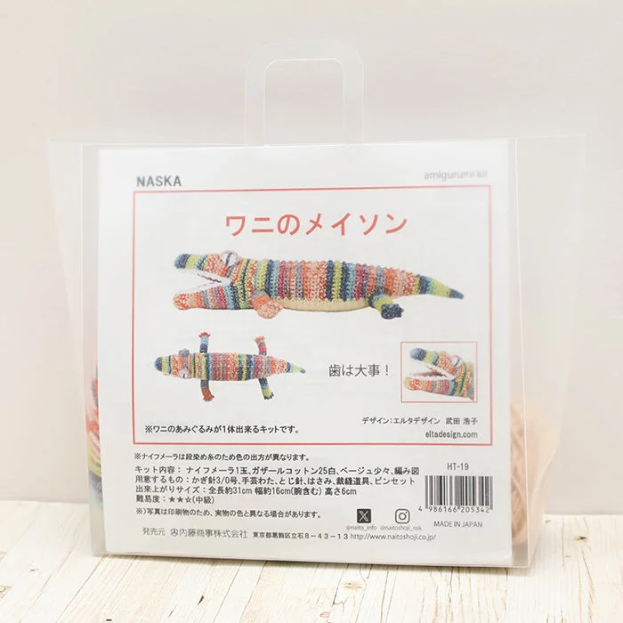 nomura-tailor5754157
