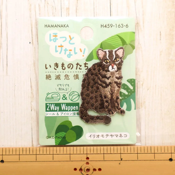 nomura-tailor5764810