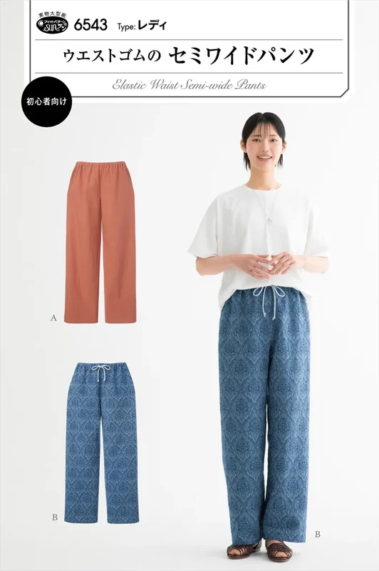 nomura-tailor5774552